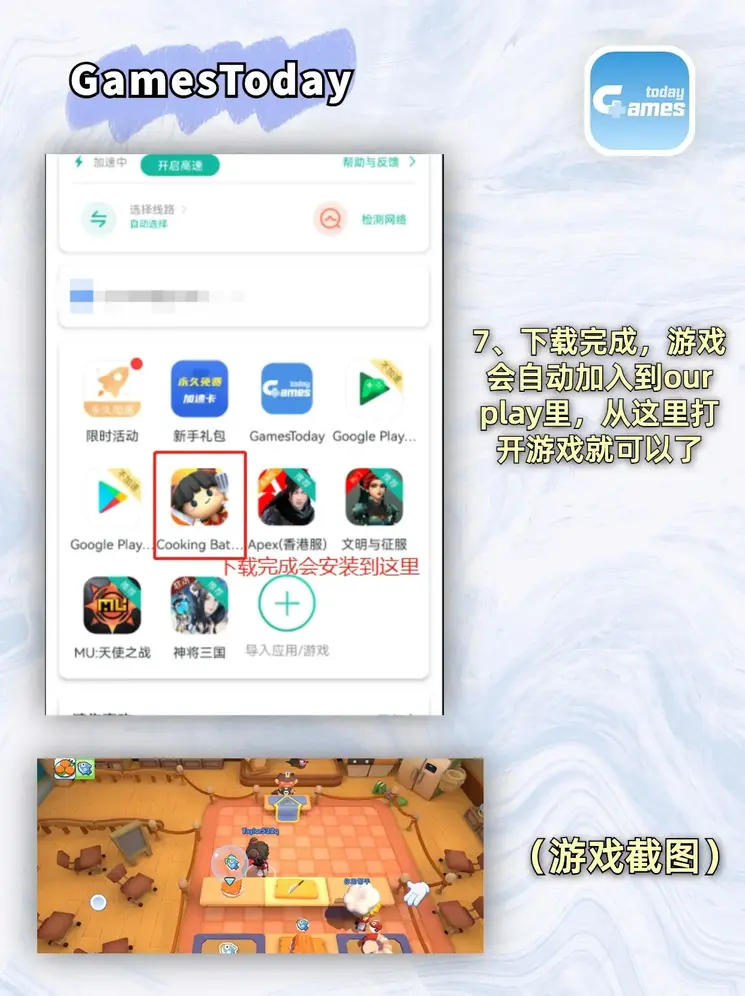 威尼斯商人免费看app下载截图3